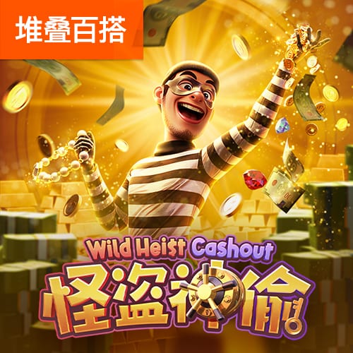 到北京啦🎉球迷高喊MVP！约老师乐开花🥰秀中文：北京欢迎你